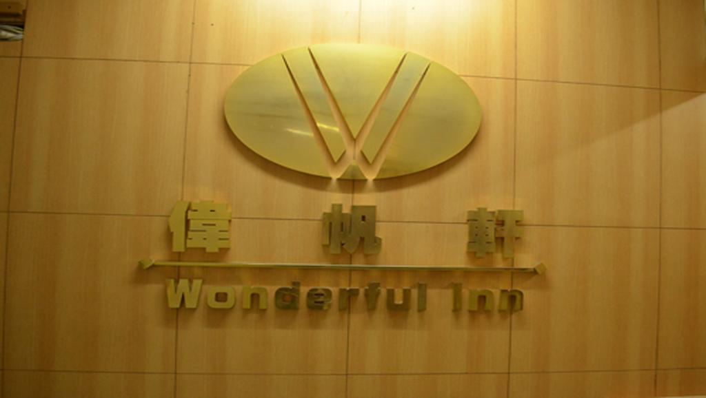 Hk Wonderful Inn Hongkong Eksteriør billede